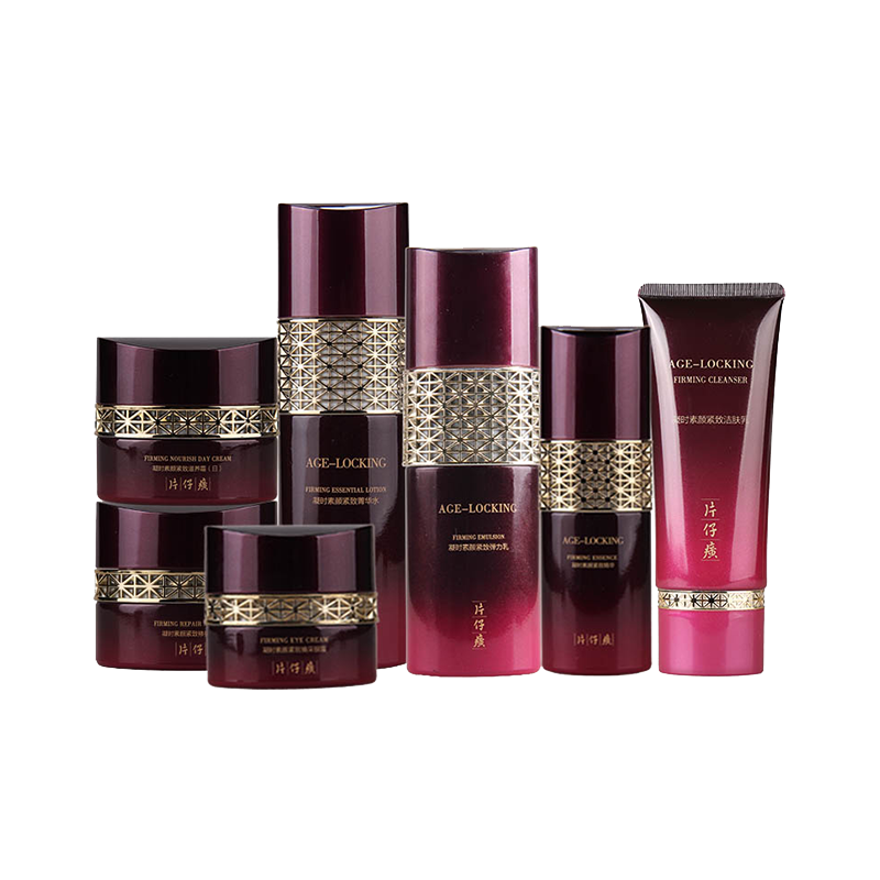 片仔癀 凝时紧致 护肤套装