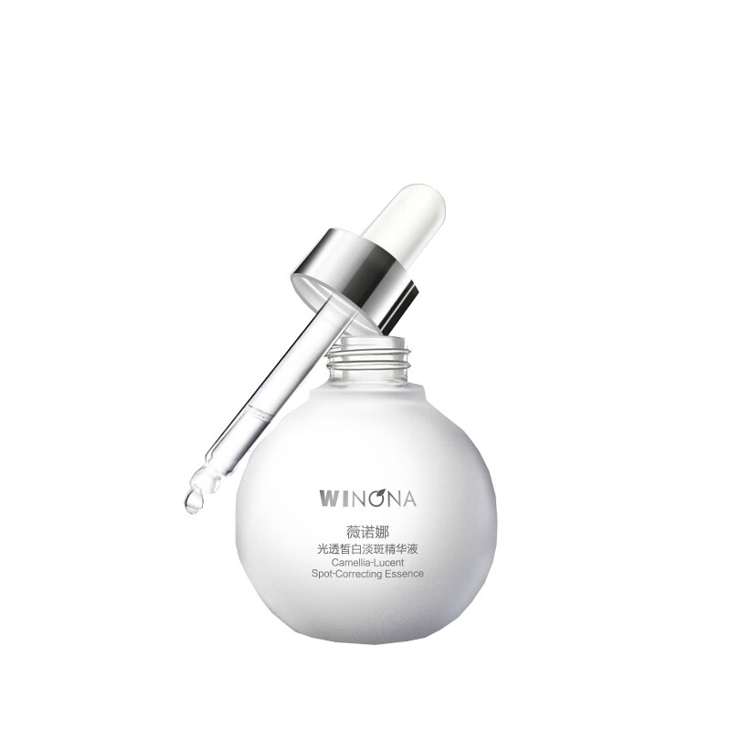 薇诺娜 淡化暗沉面部精华