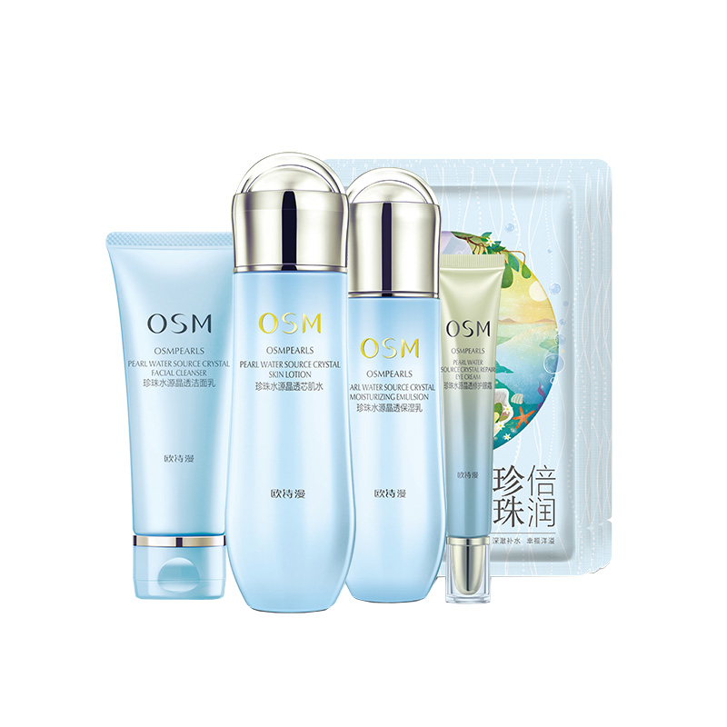 欧诗漫 玻尿酸深度补水套装