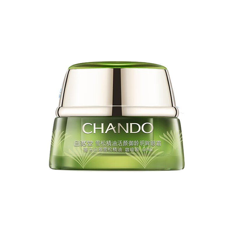 自然堂 滋润眼周淡化细纹眼霜