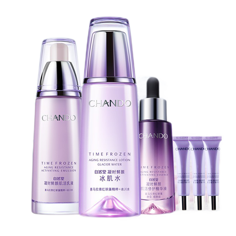 自然堂 淡纹紧肤水乳套装