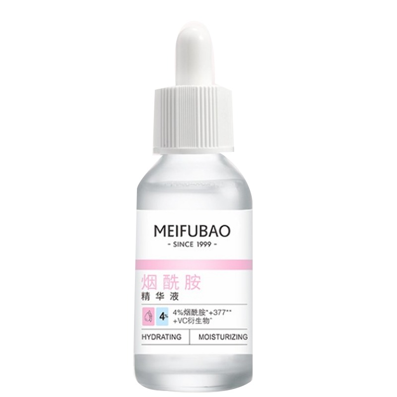 美肤宝 烟酰胺 精华液