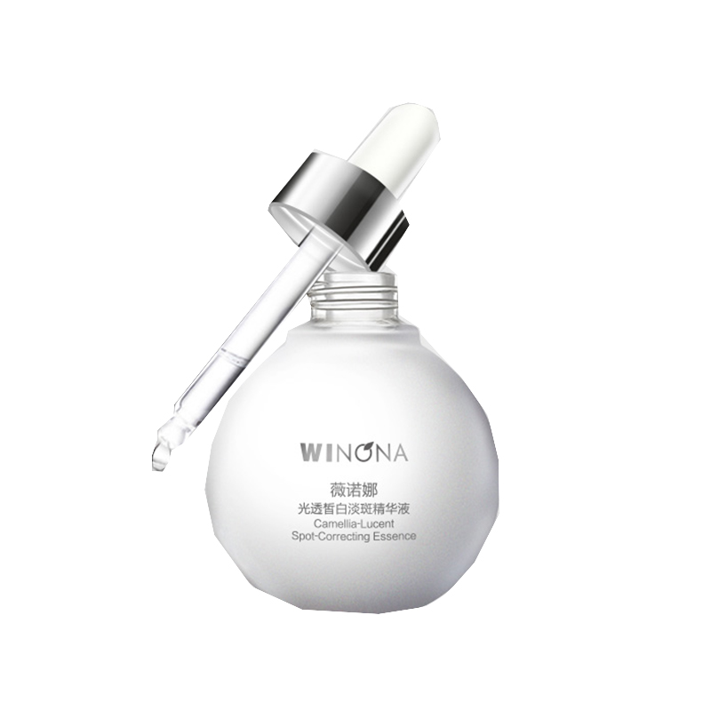 薇诺娜 光透皙白精华液
