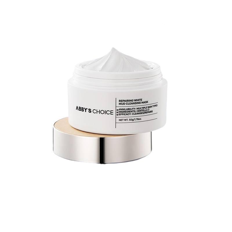 完子心选 深层清洁 面膜