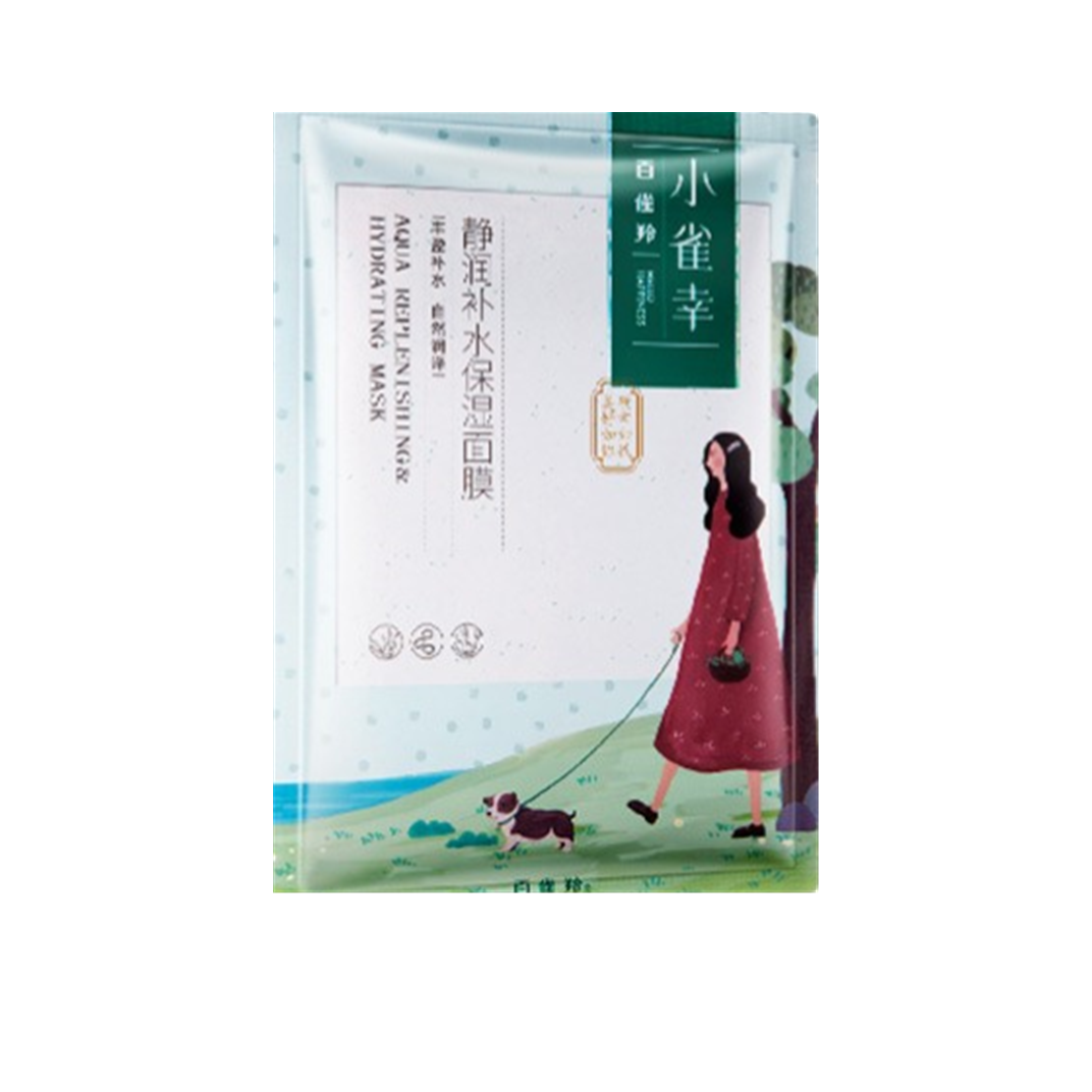 百雀羚 保湿面膜