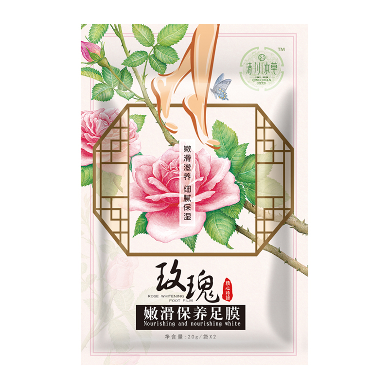 清川本草 温和不伤肤足膜