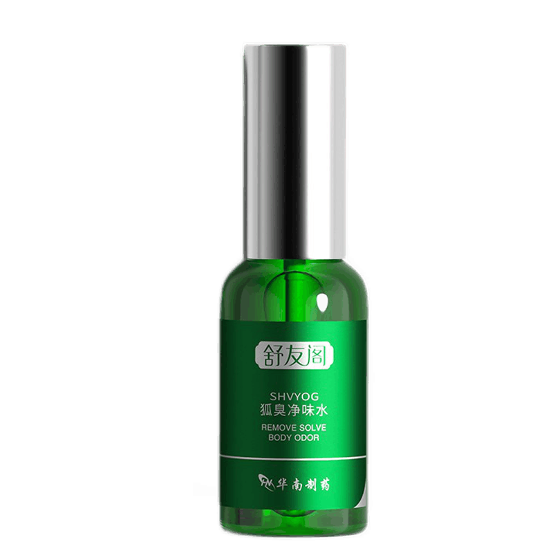舒友阁 去狐臭止汗露