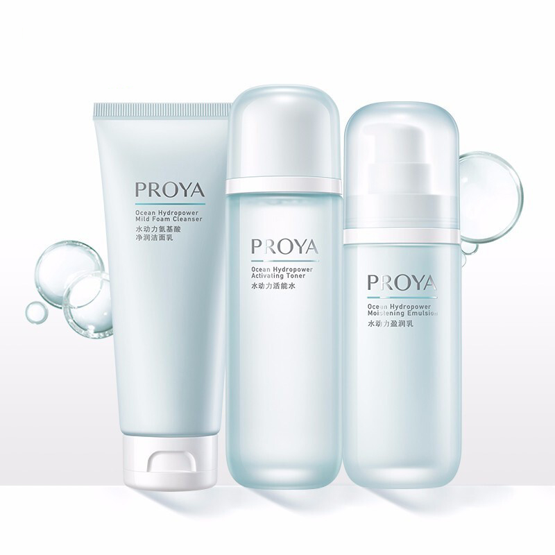 珀莱雅氨基酸成分护肤套装