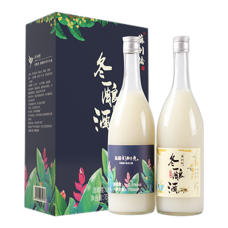 苏州桥 冬酿桂花养生酒