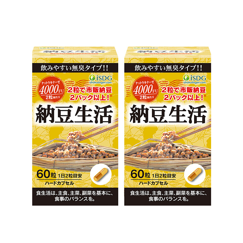 ISDG 日本进口纳豆激酶胶囊