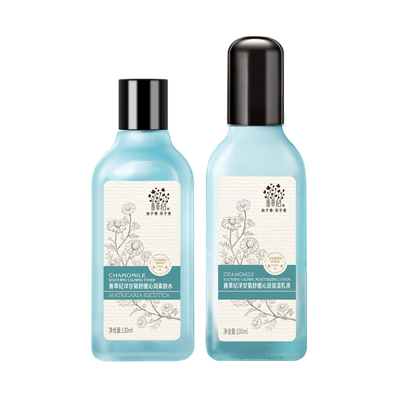 善草纪 修护舒缓护肤套装