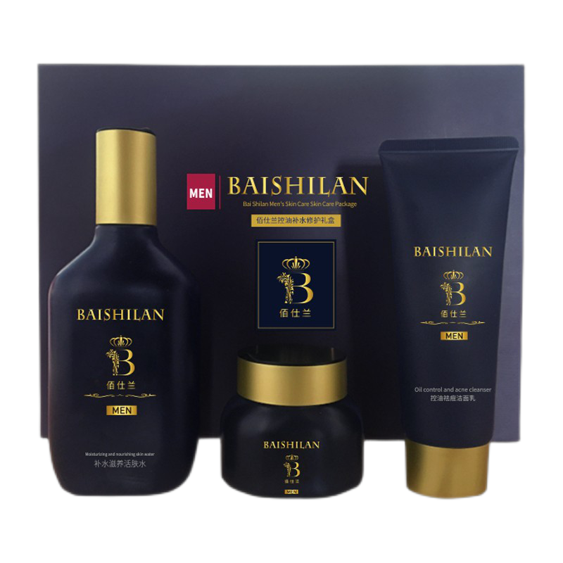 佰仕兰 植物保湿护肤套装