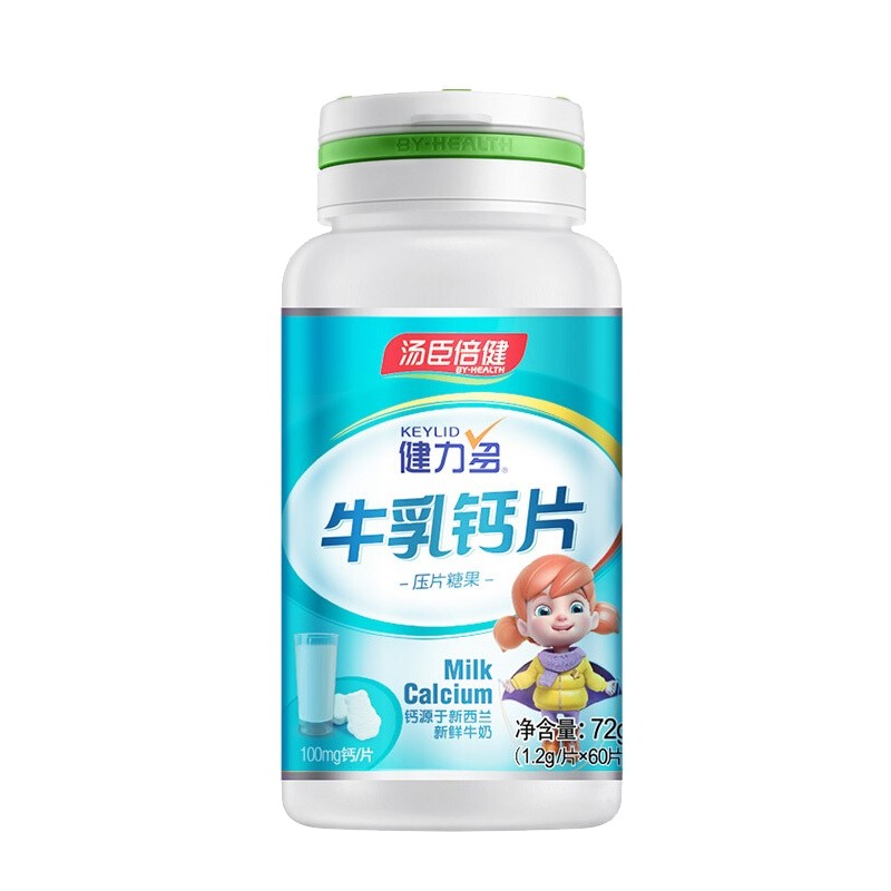 健力多牛乳钙片