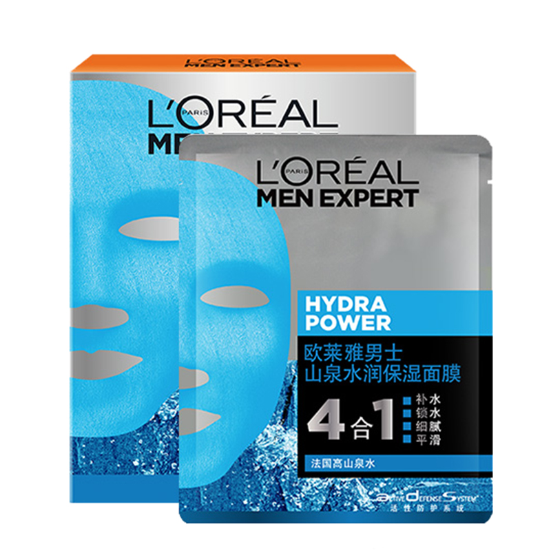 欧莱雅 补水保湿清洁男士面膜
