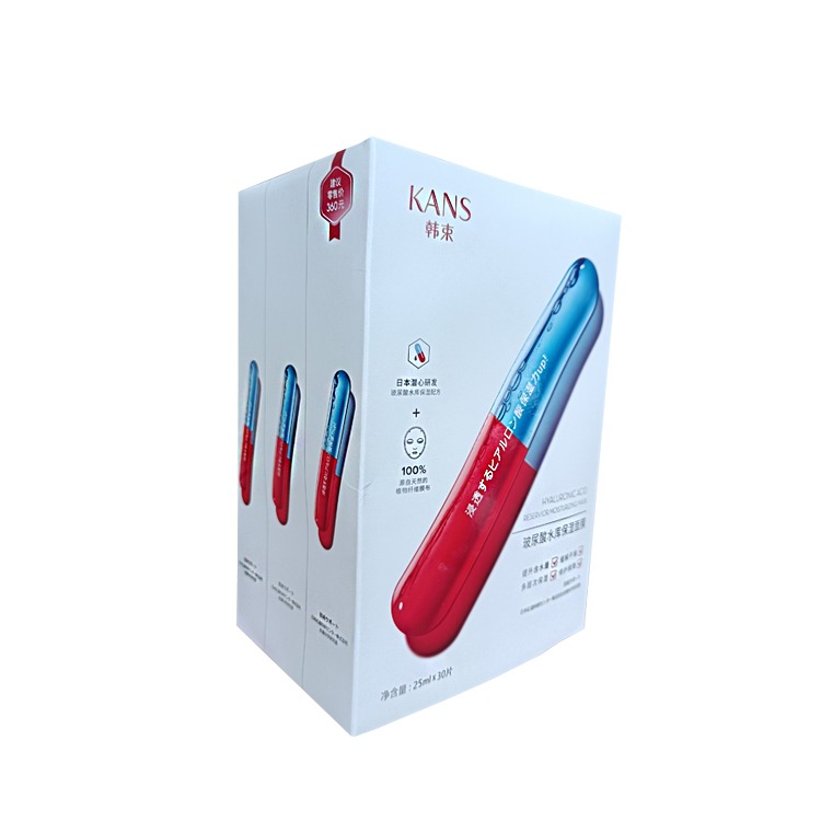 韩束 吸收快速面膜