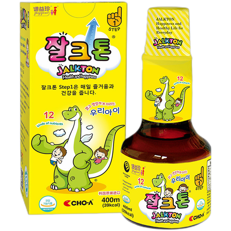 谱益珍 天然草莓口味复合维生素