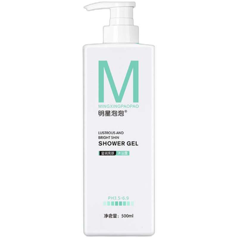 明星泡泡 香水沐浴露