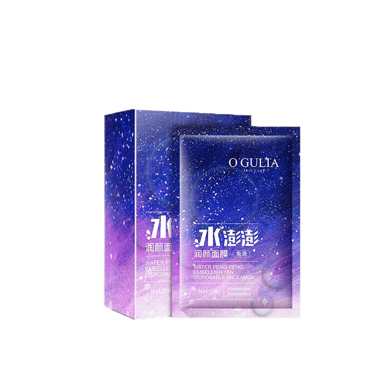 阿古丽娅 补水保湿 面膜