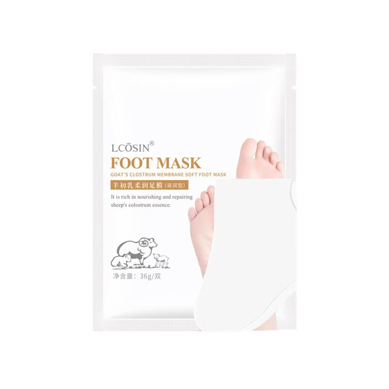 兰可欣 软化角质足膜