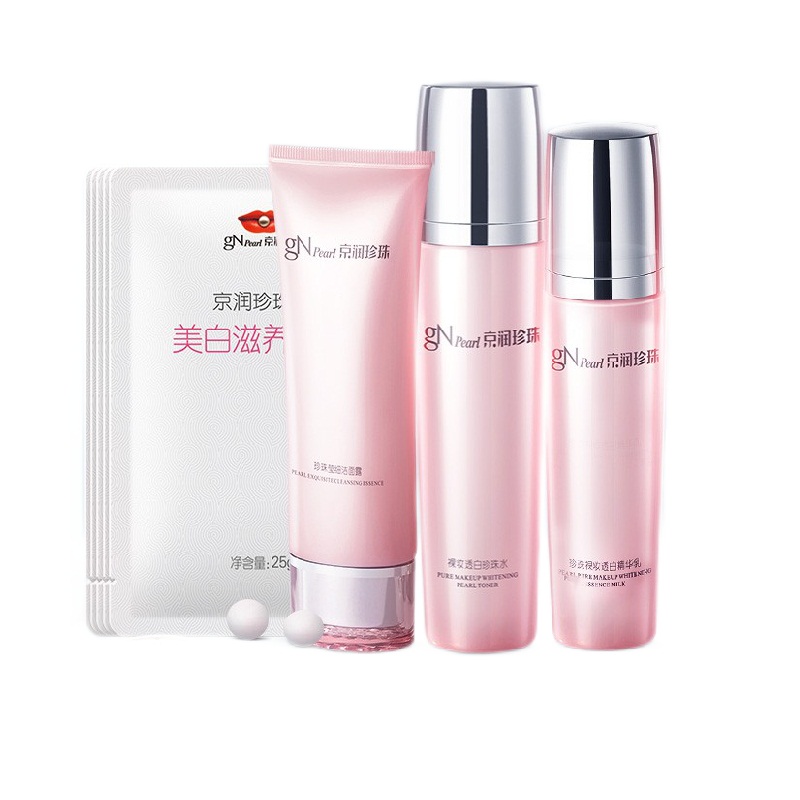 京润珍珠 珍珠裸妆沁白护肤套装
