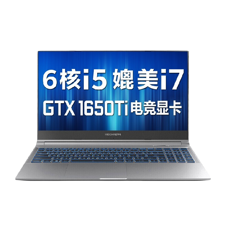 机械革命 超薄电竞游戏本