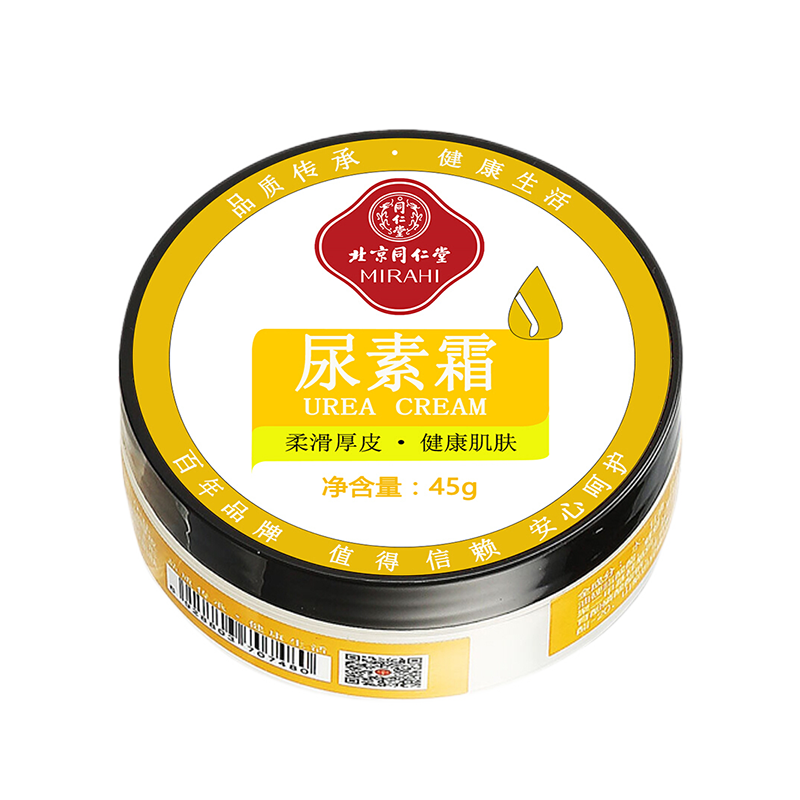 同仁堂 多种滋润护足霜