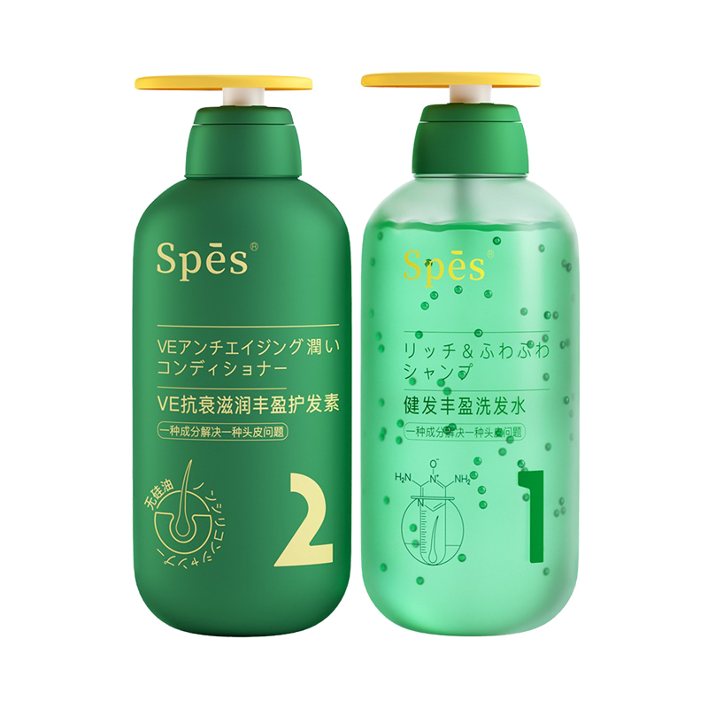 Spes 蓬松莹亮 洗发水