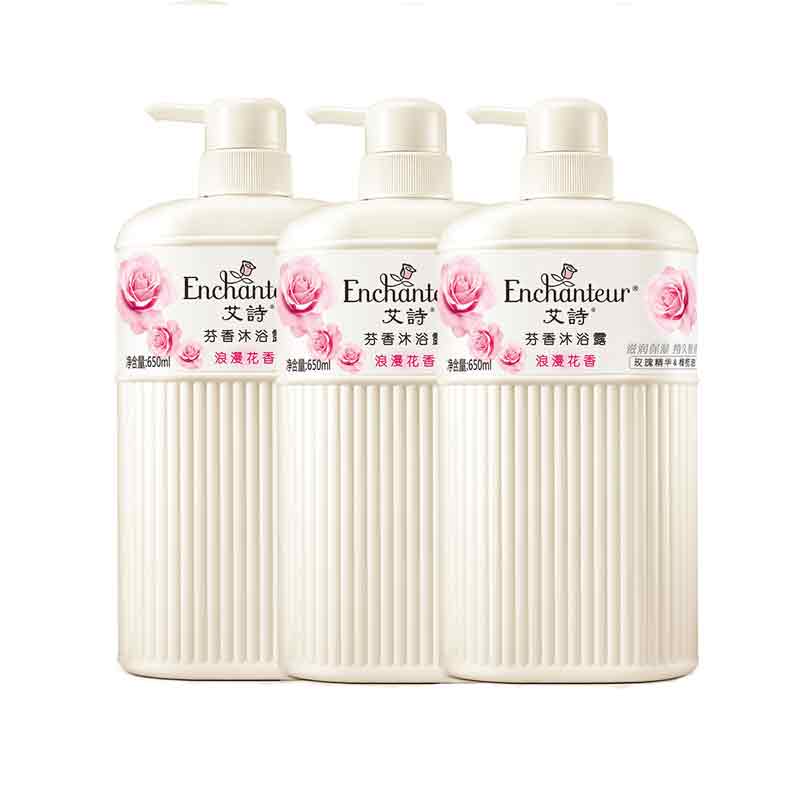 艾诗 长效留香沐浴露