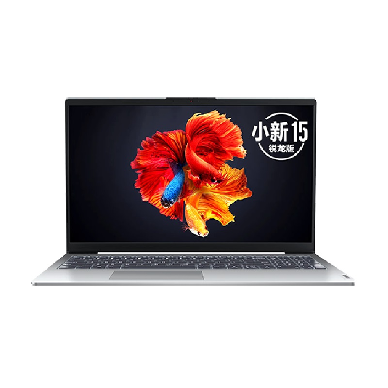 联想 高色域全面屏笔记本