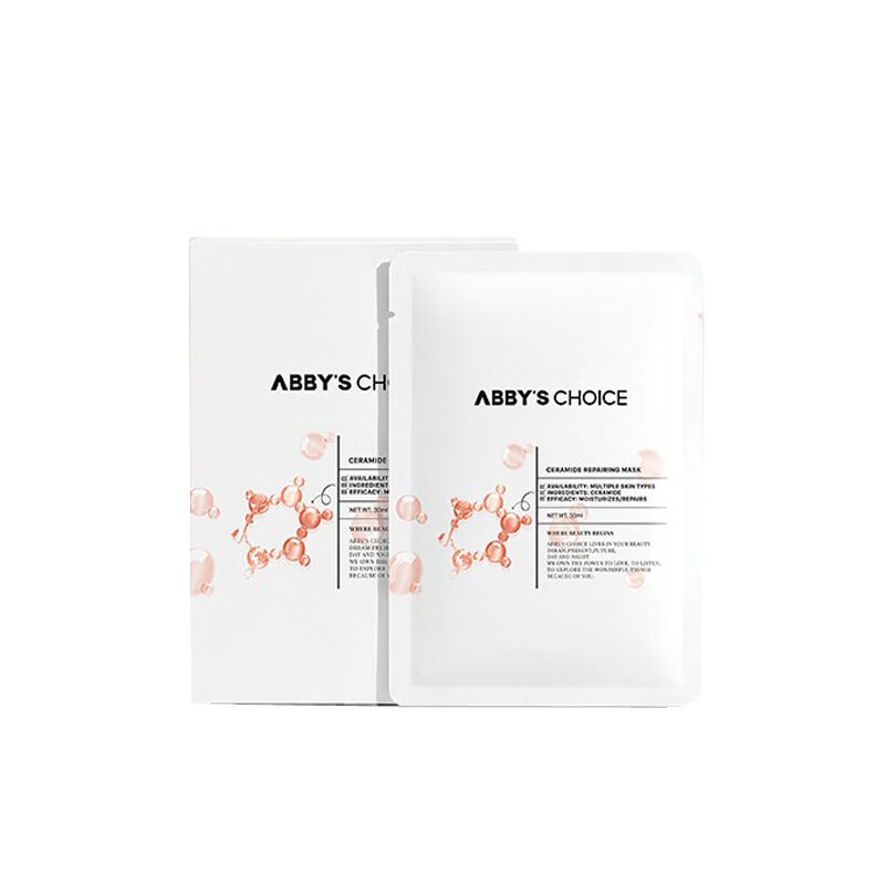 完子心选 神经酰胺面膜