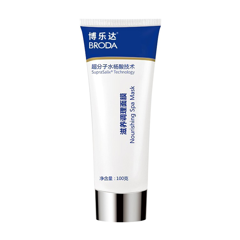 博乐达 滋养调理 面膜