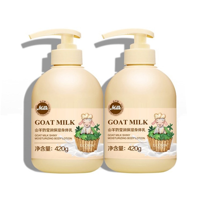 兰可欣山羊奶身体乳