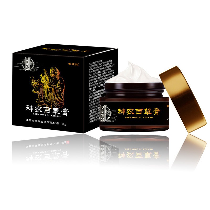 民间郎中天然植物温和成人止痒膏