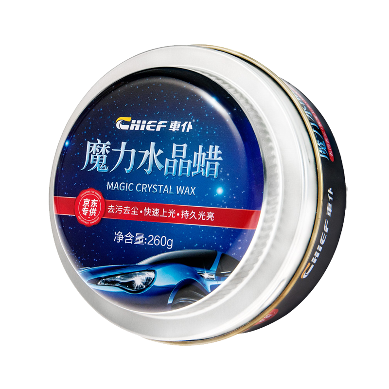 车仆 各色车漆均可用车蜡