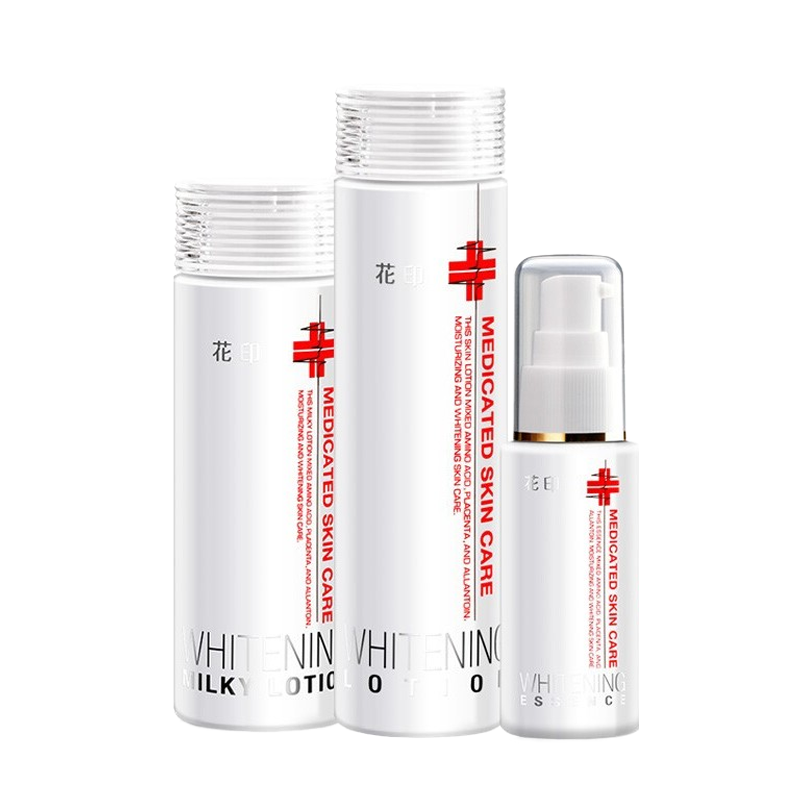 花印 焕白补水保湿套装