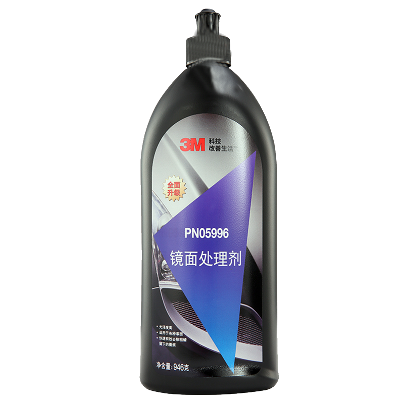 3M 车漆去污汽车蜡