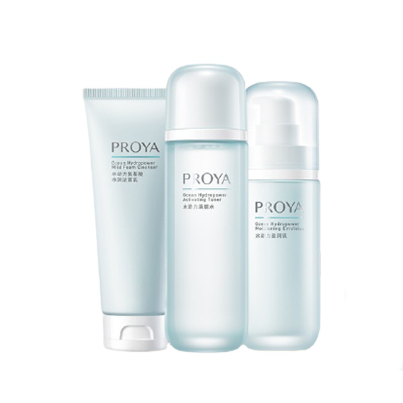 珀莱雅水动力保湿补水水乳套装