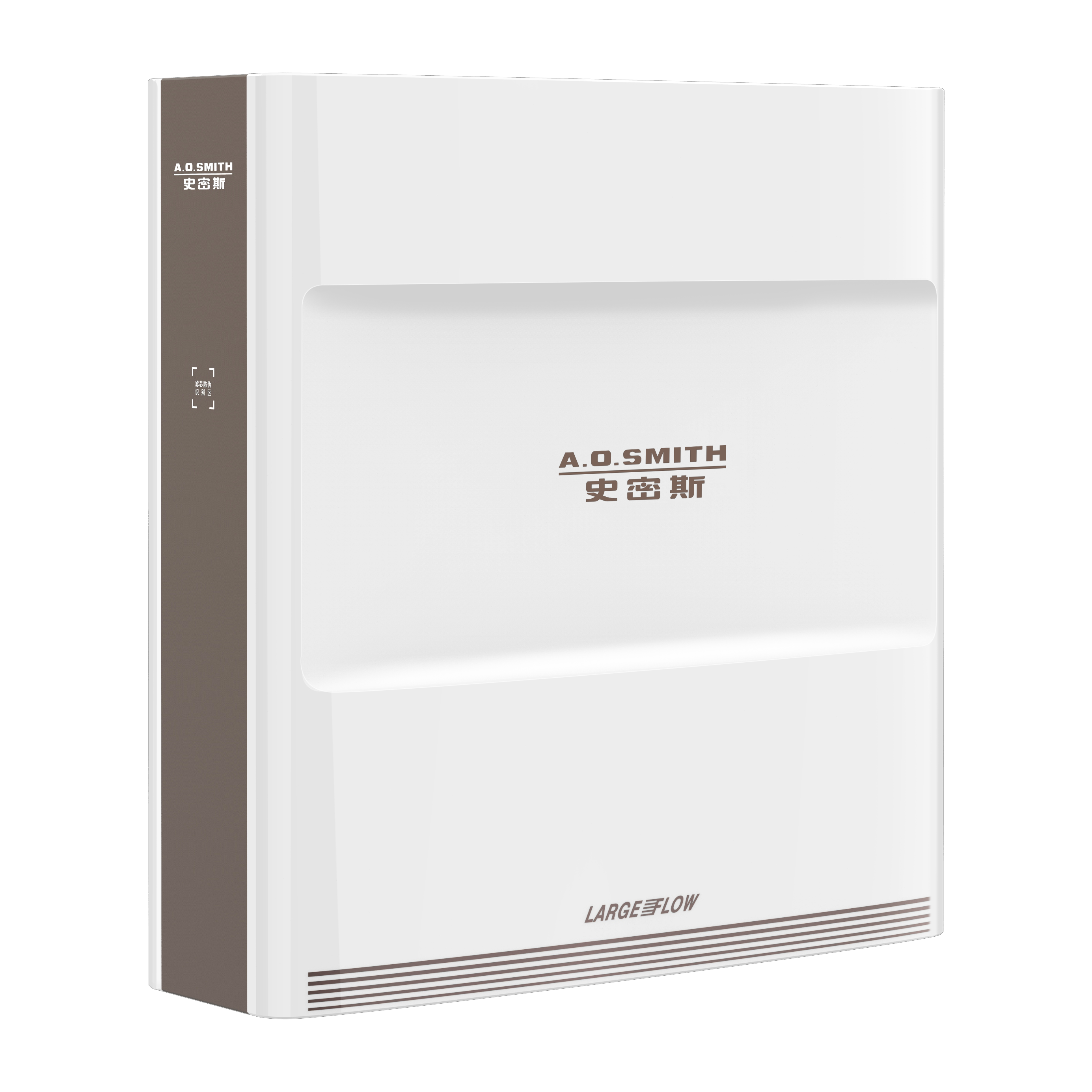 史密斯即滤设计净水器