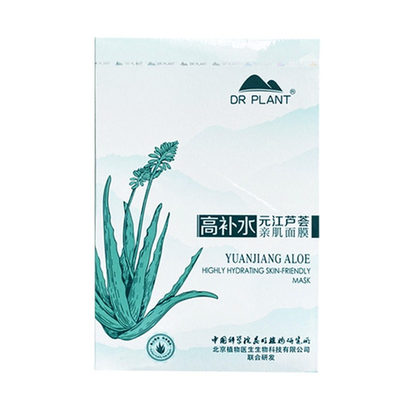植物医生元江芦荟高补水面膜