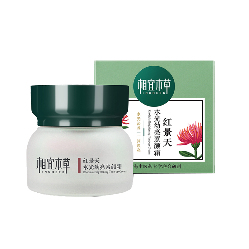 相宜本草 细腻嫩滑 面霜