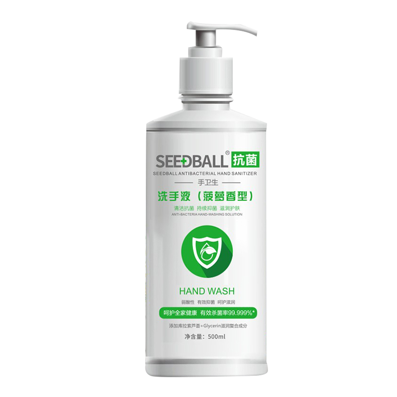 洗得宝抗菌低泡洗手液