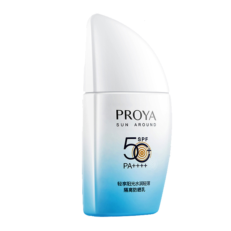 珀莱雅 水润轻薄防晒霜