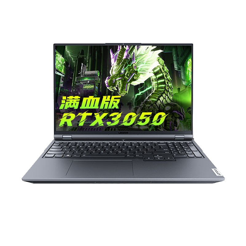 联想 旗舰吃鸡游戏本