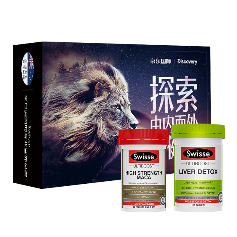 Swisse 男士能量健康礼盒