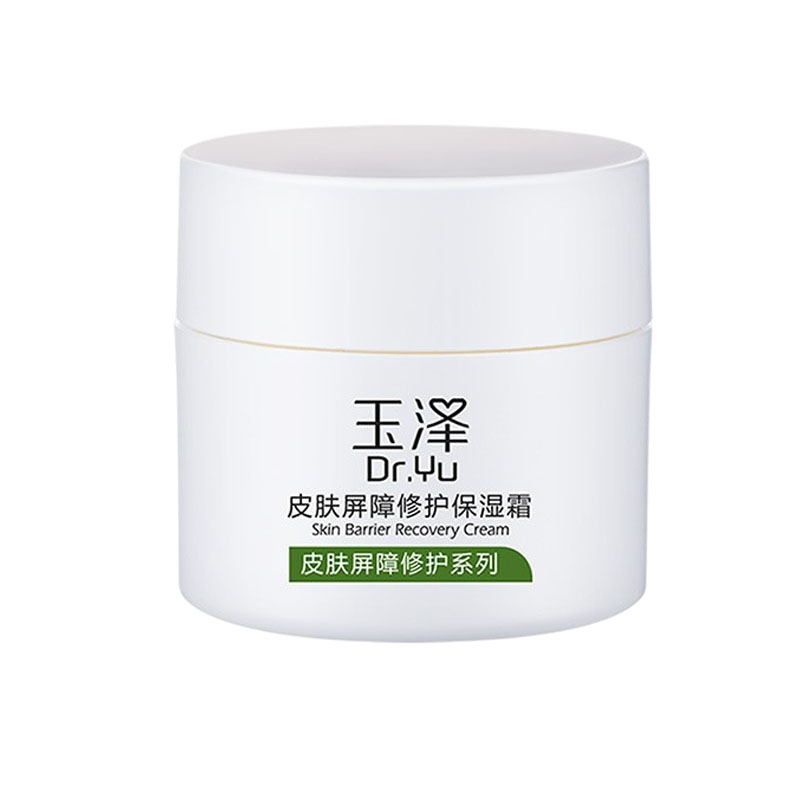 玉泽 修护保湿 面霜