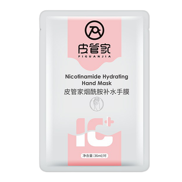 皮管家 防干燥烟酰胺手膜