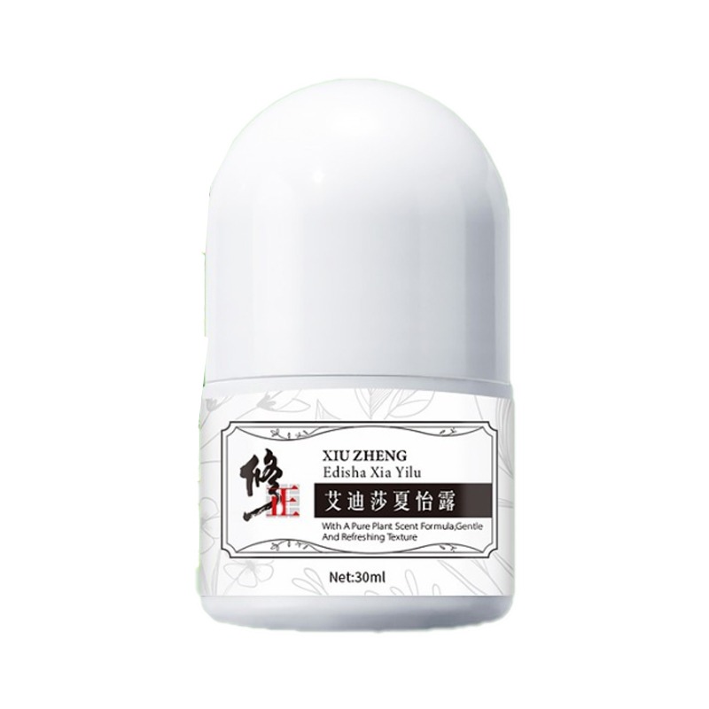 修正、走珠香体止汗露