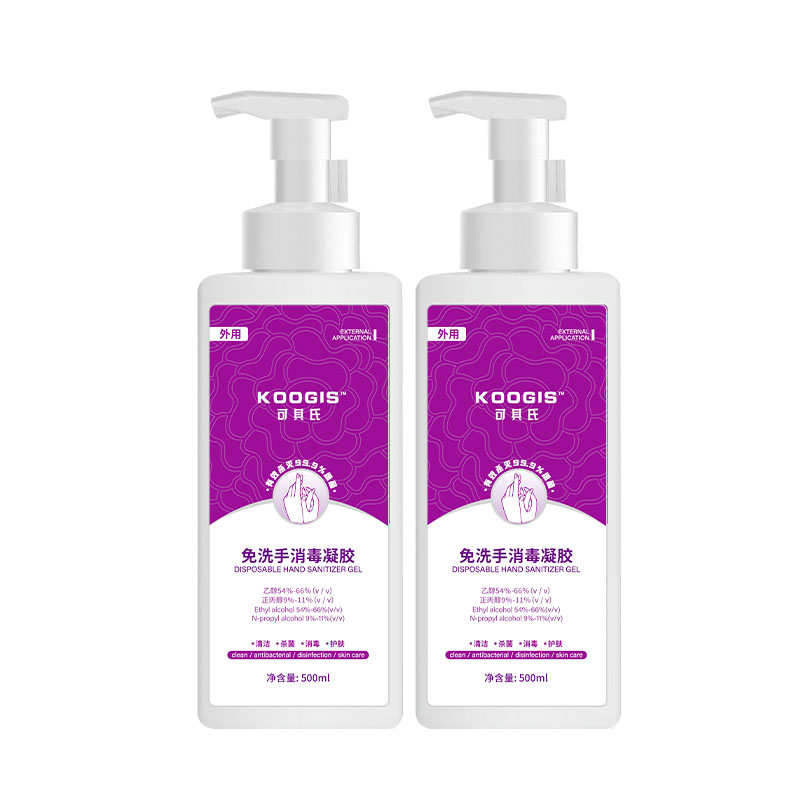 KOOGIS 家用速干洗手液