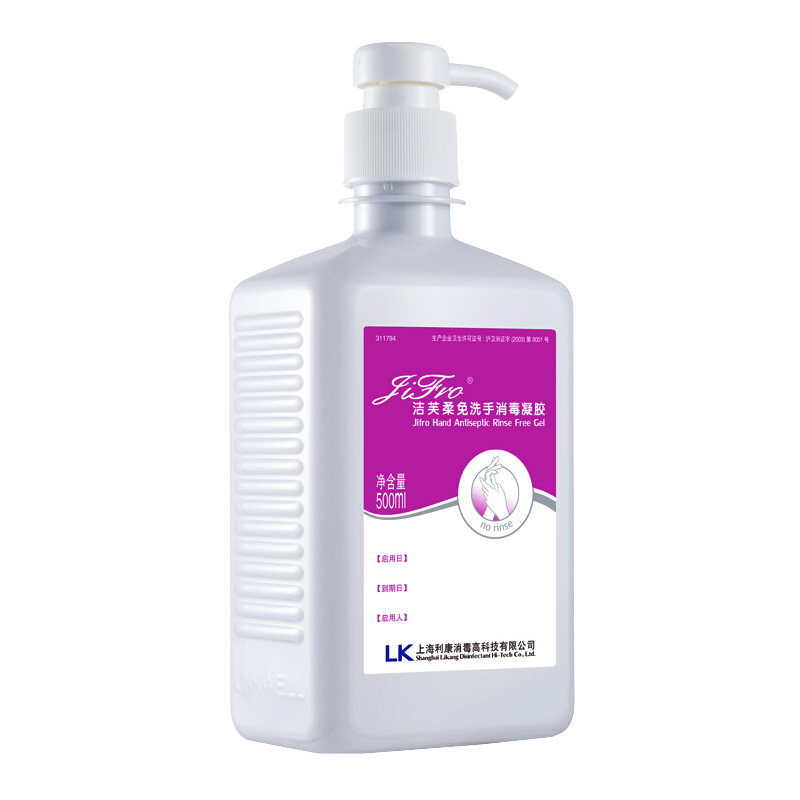 洁芙柔 温和不挥发洗手液