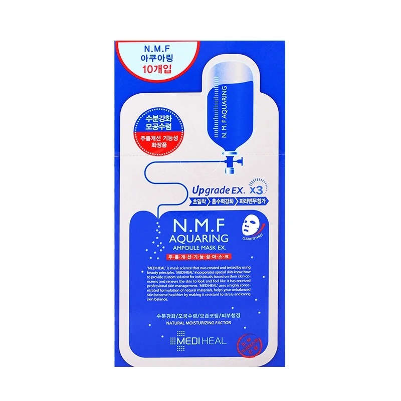 美迪惠尔水润保湿面膜